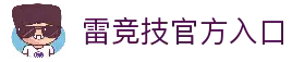 客户端下载